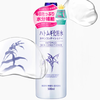 OPERA 娥佩兰 薏仁水 500ml*2