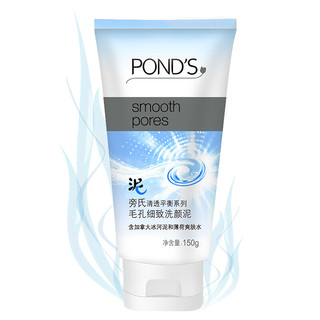 POND'S 旁氏 清透平衡系列毛孔细致洗颜泥 150g