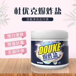 杜优克 爆炸盐酵素活氧彩漂白剂
