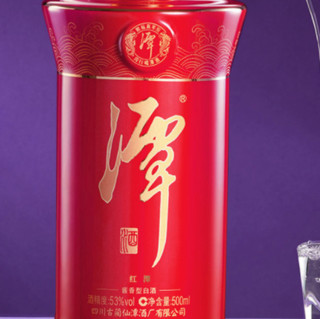 潭酒 红潭 2020版 53%vol 酱香型白酒 500ml 单瓶装