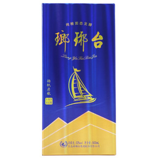 LANGYATAI 琅琊台 扬帆启航 52%vol 浓香型白酒 500ml*6瓶 整箱装