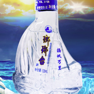 LANGYATAI 琅琊台 杨帆万里 56%vol 浓香型白酒 128ml 单瓶装