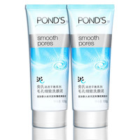 POND'S 旁氏 清透平衡系列毛孔细致洗颜泥 100g*2
