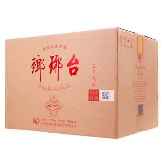 LANGYATAI 琅琊台 五月风采 52%vol 浓香型白酒 500ml*6瓶 整箱装