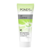 POND'S 旁氏 清透平衡系列控油平衡洗颜泥 75g