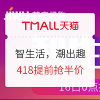 今日必看：速领245京豆！一加9R新机2999元起，中兴Axon 30 Ultra新机4698元！