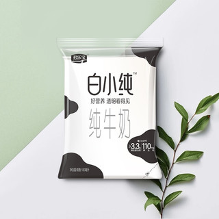 JUNLEBAO 君乐宝 白小纯 纯牛奶 180g*8袋