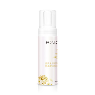 POND'S 旁氏 米粹润泽氨基酸洁面泡泡 150ml