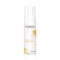 POND'S 旁氏 米粹润泽洁面泡泡 150ml