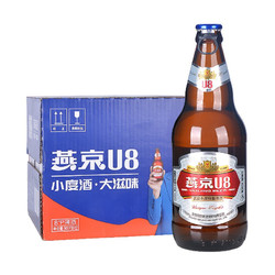 YANJING BEER 燕京啤酒 U8小度酒500ml*12瓶 春日美酒 整箱装 新老包装交替发货