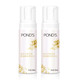 POND'S 旁氏 米粹润泽洗面奶 150ml*2（赠 小黄人定制束发带+润肤乳30ml）