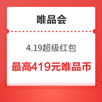 评论有奖：春潮来袭值选焕新，这是一辆开往幸福购物的好价观光车