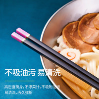 唐宗筷 子家用高档合金筷防滑防霉一人一筷分餐家庭耐高温彩色套装