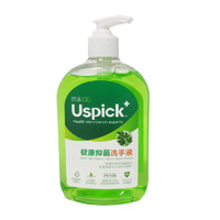 Uspick 健康抑菌洗手液 500ml