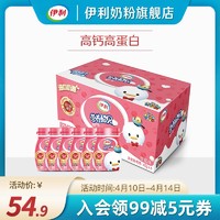 yili 伊利 伊利瓶装奶贝40g*6瓶儿童学生营养奶片官网正品