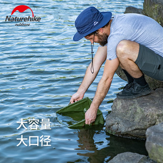 Naturehike 可折叠水盆便携式旅行水桶旅游洗脸盆露营车载洗菜洗衣盆