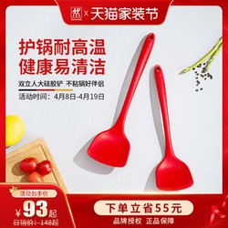 ZWILLING 双立人 德国双立人大号硅胶铲家用不粘锅专用炒菜厨具耐高温套装小号铲子