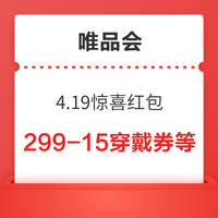 418大促抢先看！全网4月重点促销总攻略