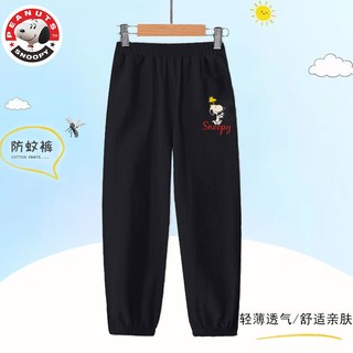 SNOOPY 史努比 儿童纯棉防蚊裤