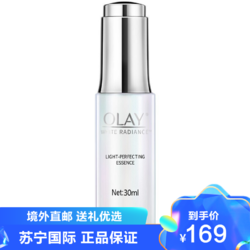 OLAY 玉兰油 玉兰油（OLAY）小白瓶精华液光感小白瓶水感光塑补水保湿面部精华露烟酰胺30ml 平价小灯泡