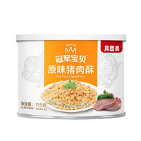 BEINGMATE 贝因美 婴幼儿猪肉酥 115g