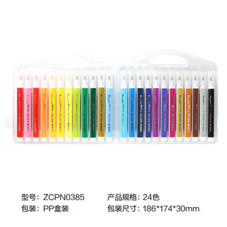 M&G 晨光 Kids食品级软头水彩笔套装儿童绘画彩色笔三角杆可水洗印章笔12/18/24色 24色 ZCPN0385
