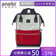 anello 阿耐洛 anello旗舰店爆款离家出走潮流妈咪大容量男女学生背包轻便双肩包