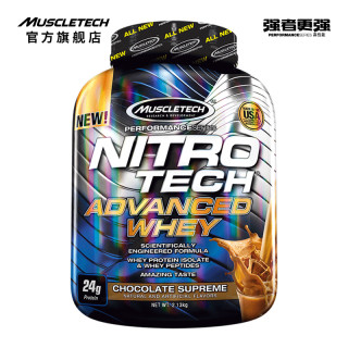 muscletech肌肉科技分离乳清蛋白粉健身增肌低脂蛋白质粉4.7磅
