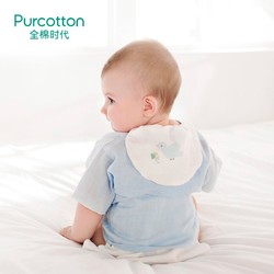 Purcotton 全棉时代 婴儿纱布汗巾 25*50cm 3条/袋