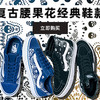 SE BIKES联名STYLE 36男女同款板鞋运动鞋-男女款休闲鞋-Vans范斯中国官网 黑色