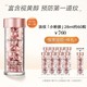 预售：Elizabeth Arden 伊丽莎白·雅顿 时空焕活夜间多效视黄醇胶囊精华 60粒（赠小粉胶7粒*8+小粉胶7粒）