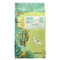 Aier 艾尔 森林物语系列 鳗鱼山羊奶全犬幼犬狗粮