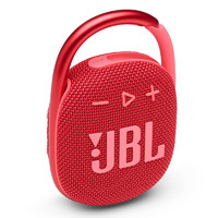 JBL 杰宝 CLIP4 便携蓝牙音箱 庆典红