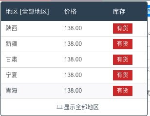 限地区：GRADO 歌德 德国啤酒  歌德黑啤酒 500ml*24听/箱