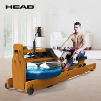 HEAD 海德 健身器材划船器纸牌屋家用室内划桨划艇机水阻划船机
