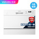  Midea 美的 WQP6-H3602D-CN 洗碗机　