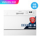 Midea 美的 WQP6-H3602D-CN 洗碗机