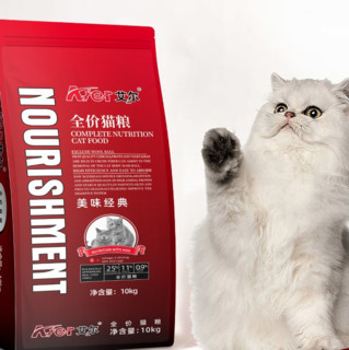 Aier 艾尔 美味经典全阶段猫粮 10kg