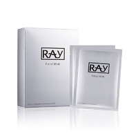 PLUS会员：RAY 妆蕾RAY银色面膜3盒共30片补水保湿平衡水油送女友礼物