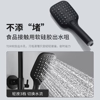 Uniler 联勒 uniler）黑色卫浴淋雨器淋浴花洒套装暗装全铜龙头 290mm豪华顶喷-带妇洗喷枪四档花洒套装