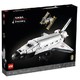 LEGO 乐高 10283 美国宇航局发现号航天飞机