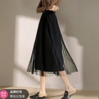 La Chapelle 拉夏贝尔 23024-11JN-99 女士网纱薄款气质中长款半身裙