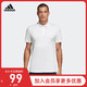 adidas 阿迪达斯 阿迪达斯官网 MH PLAIN Polo 男运动型格短袖POLO衫DQ1450