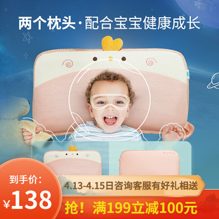 Begood 贝谷 贝谷贝谷儿童枕头0-1-3-5岁新生儿枕头定型枕宝宝透气婴儿枕幼儿礼盒 小萌鸡桔色-