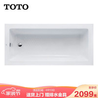 TOTO 东陶 TOTO家用亚克力浴缸PAY1600P带排水件小户型嵌入式浴盆防滑1.6米成人浴缸