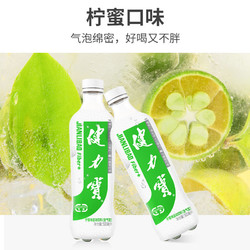 健力宝纤维+柠蜜味运动碳酸饮料(含气型)500ml*15瓶