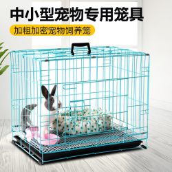 泰迪狗窝 Daodangui 捣蛋鬼狗笼子小型犬泰迪室内带厕所中型犬宠物狗笼狗窝折叠笼猫兔笼多少钱 什么值得买