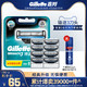 Gillette 吉列 吉列锋速3刀片8个剃须刀手动非吉利非电动男士刮脸刮胡刀原装刀头