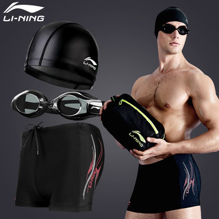 LI-NING 李宁 李宁（LI-NING）泳裤泳镜泳帽收纳包套装 时尚大气游泳装备LSJK333 黑 XL 近视款500度