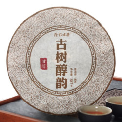 隆仁古茶 金芽普洱熟茶饼 357g